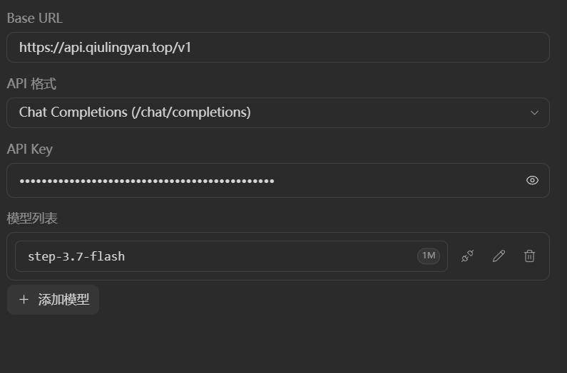 Zcode 配置页面示意图，包含 Base URL、API 格式、API Key 和模型列表